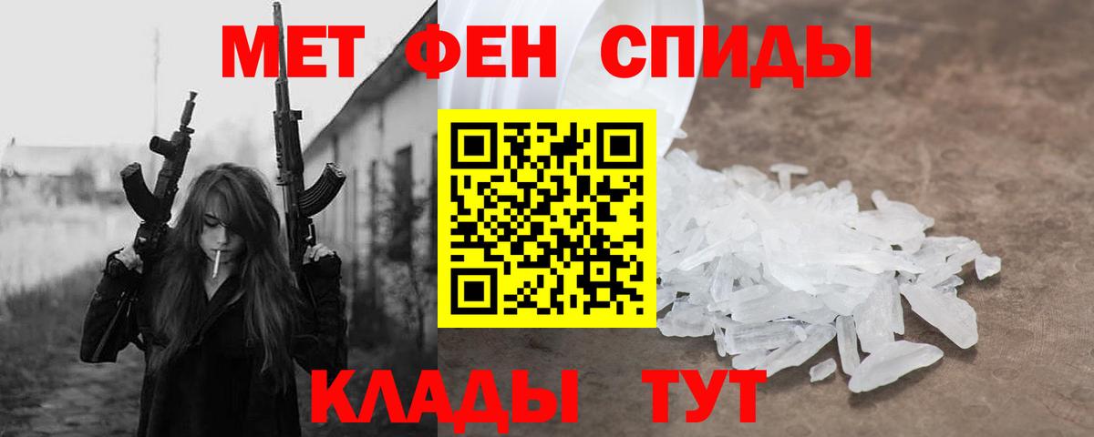 Amphetamine Premium  АМФ  Жигулёвск  Вход с VPN 