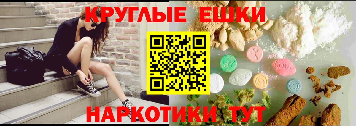ЭКСТАЗИ Punisher Жигулёвск