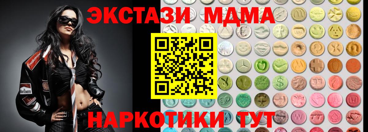 ЭКСТАЗИ  Ecstasy Дубай  Жигулёвск  Вход с VPN  ЭКСТАЗИ louis Vuitton 