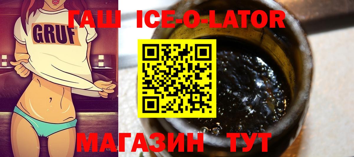 ГАШИШ hashish  купить наркоту  Жигулёвск  ГАШ Cannabis  Вход с VPN 