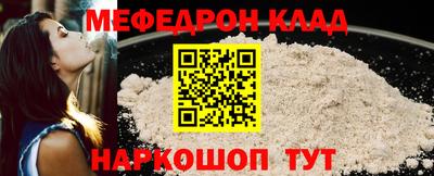 наркотики Кулебаки
