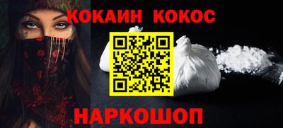 наркотики Кулебаки