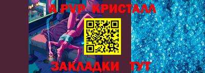 наркотики Кулебаки
