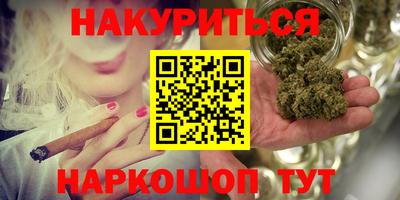 наркотики Кулебаки