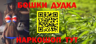наркотики Кулебаки