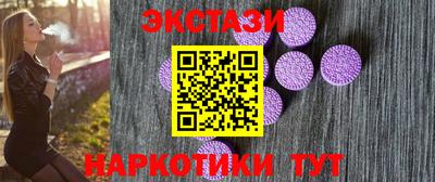наркотики Кулебаки