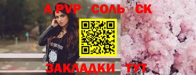 кокс Кумертау
