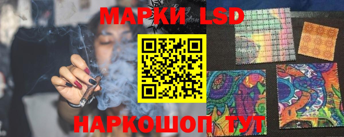 LSD-25 экстази кислота Жигулёвск