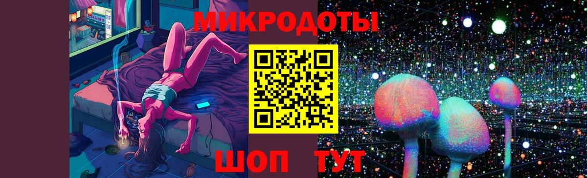 Псилоцибиновые грибы Psilocybine cubensis  Вход с VPN  сколько стоит  Жигулёвск 